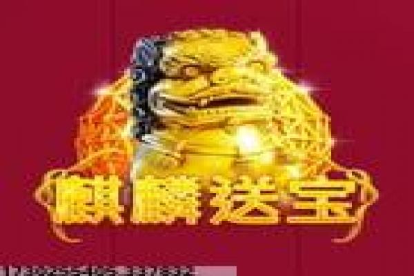 九游游戏盒子iOS版的安装与使用体验分享